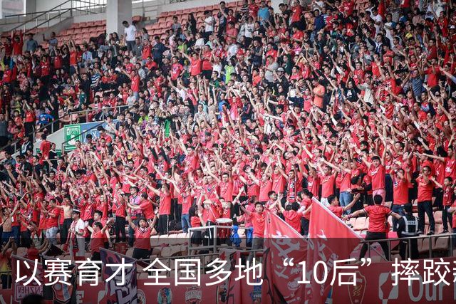 以赛育才 全国多地“10后”摔跤新星长春争锋