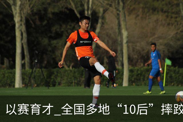 以赛育才 全国多地“10后”摔跤新星长春争锋